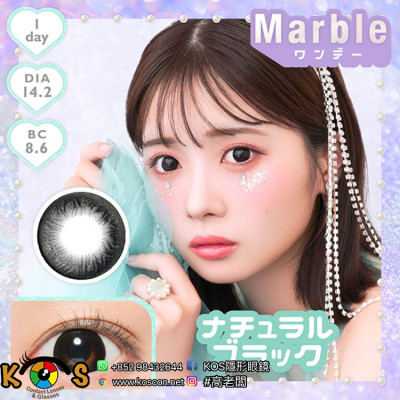 Marble 1DAY Natural Black マーブル ワンデー ナチュラルブラック Marble 1DAY Natural Black マーブル ワンデー ナチュラルブラック